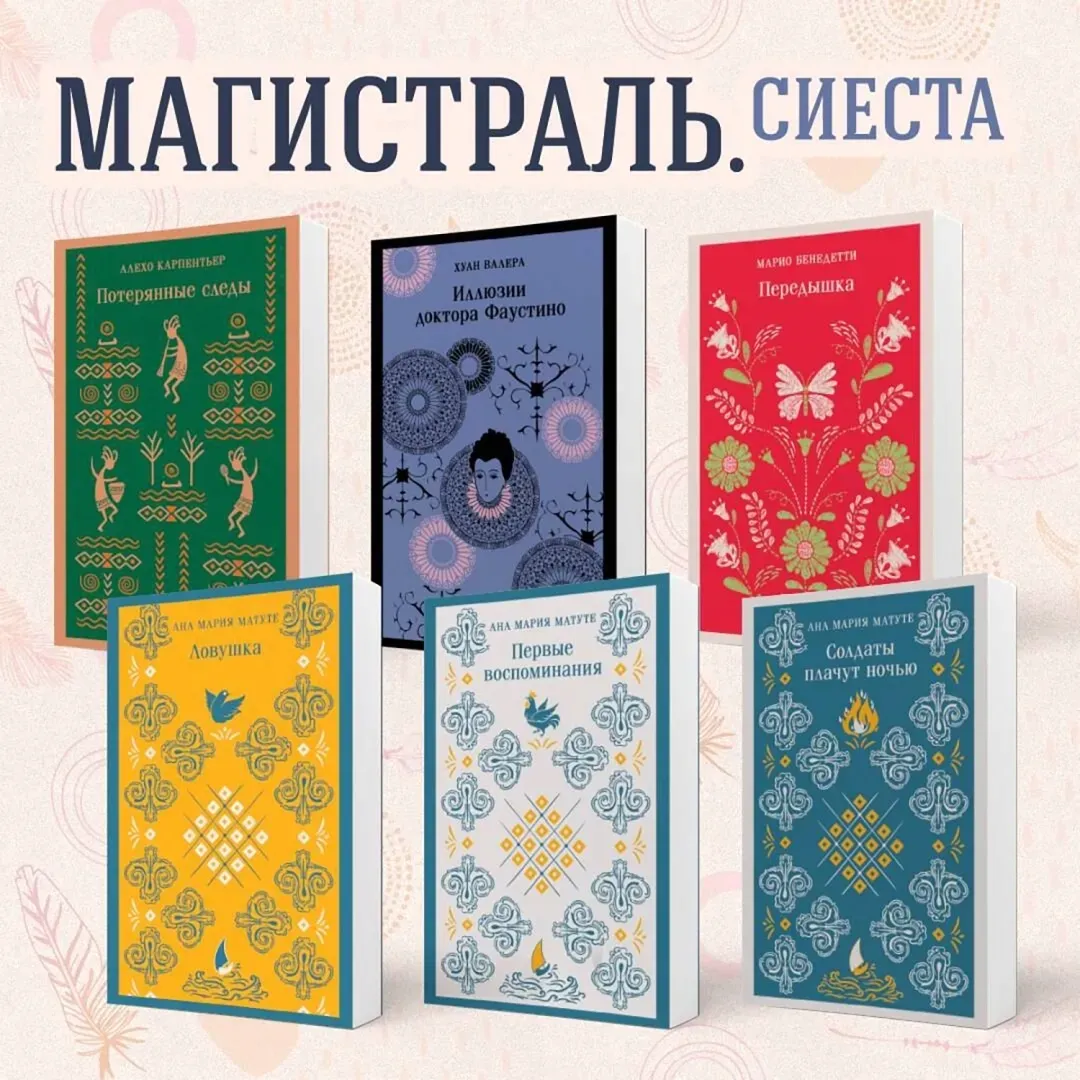 tuman-unamuno-migel-de-9785041868505-stan-nowy