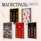 tuman-unamuno-migel-de-9785041868505-wydawnictwo-inne