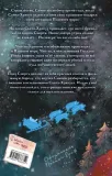 santa-hryakus-pratchett-terri-9785041868352-tytul-santa-hryakus