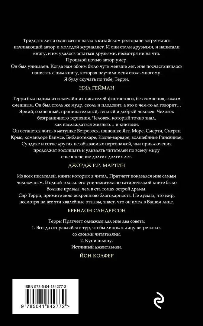 pravda