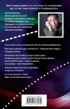 dens-dens-dens-murakami-haruki-9785041788070-tytul-dens-dens-dens