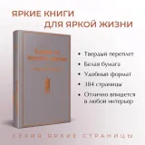 bashnya-iz-chernogo-dereva-faulz-dzhon-9785041766788-wydawnictwo-inne