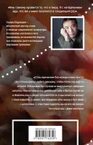 muzhchiny-bez-zhenshin-murakami-haruki-9785041732356-tytul-muzhchiny-bez-zhenshin