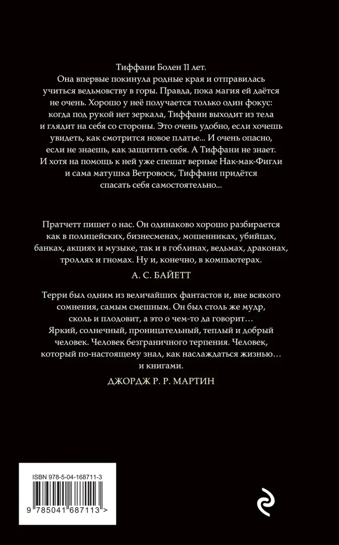 shlyapa-polnaya-neba