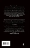 shlyapa-polnaya-neba-pratchett-terri-9785041687113-autor-pratchett-terri