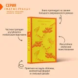 vot-ya-foer-dzhonatan-safran-9785041615918-autor-foer-dzhonatan-safran