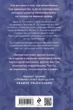 eto-ostanetsya-s-nami-virzhini-grimaldi-9785041541538-stan-nowy