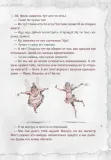 zlaya-kniga-2-mist-magnus-9785041184650-autor-mist-magnus