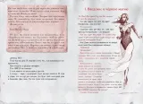 zlaya-kniga-3-magnus-mist-9785041116507-tytul-zlaya-kniga-3
