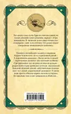 skryuchennyj-domishko-kristi-agata-9785041078294-tytul-skryuchennyj-domishko