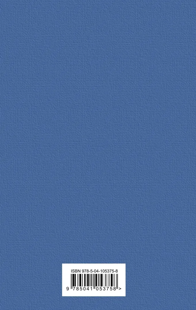 kollekcioner