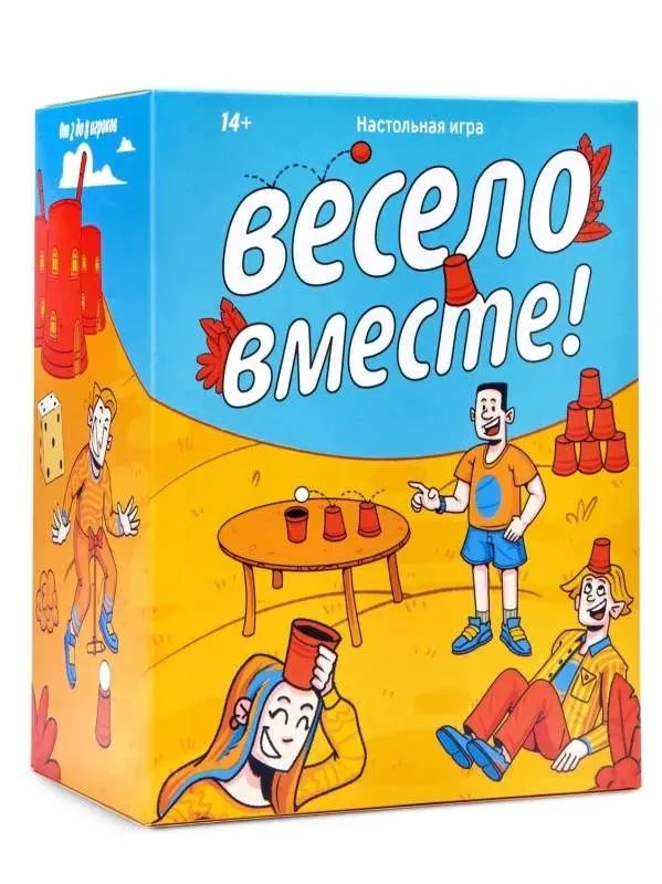 nastolnaya-igra-veselo-vmeste