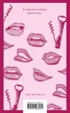zhenshiny-bukovski-charlz-9785040988532-tytul-zhenshiny