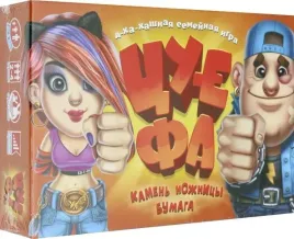 nastolnaya-igra-cuefa-kamen-nozhnicy-bumaga
