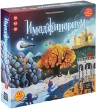 nastolnaya-igra-imadzhinarium