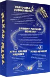 nastolnaya-igra-uhty-puhty-4650069470311-stan-nowy