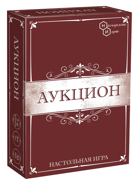 nastolnaya-igra-aukcion