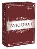nastolnaya-igra-aukcion
