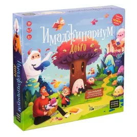 igra-imadzhinarium-dobro-52062
