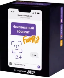 nastolnaya-igra-neizvestnyj-abonent-family