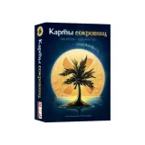 nastolnaya-igra-karty-sokrovish