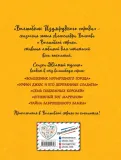 zheltyj-tuman-volkov-aleksandr-melentevich-9785040921348-tytul-zheltyj-tuman