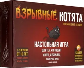 nastolnaya-igra-vzryvnye-kotyata-915083