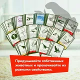 nastolnaya-igra-evolyuciya-evolution-4620758130079-stan-nowy