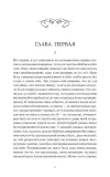 podrostok-fedor-dostoevskij-9785002501564-wydawnictwo-inne