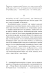 podrostok-fedor-dostoevskij-9785002501564-okladka-inna