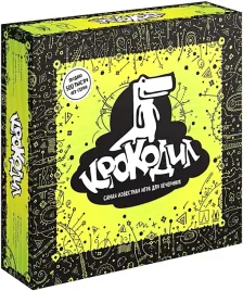 nastolnaya-igra-krokodil