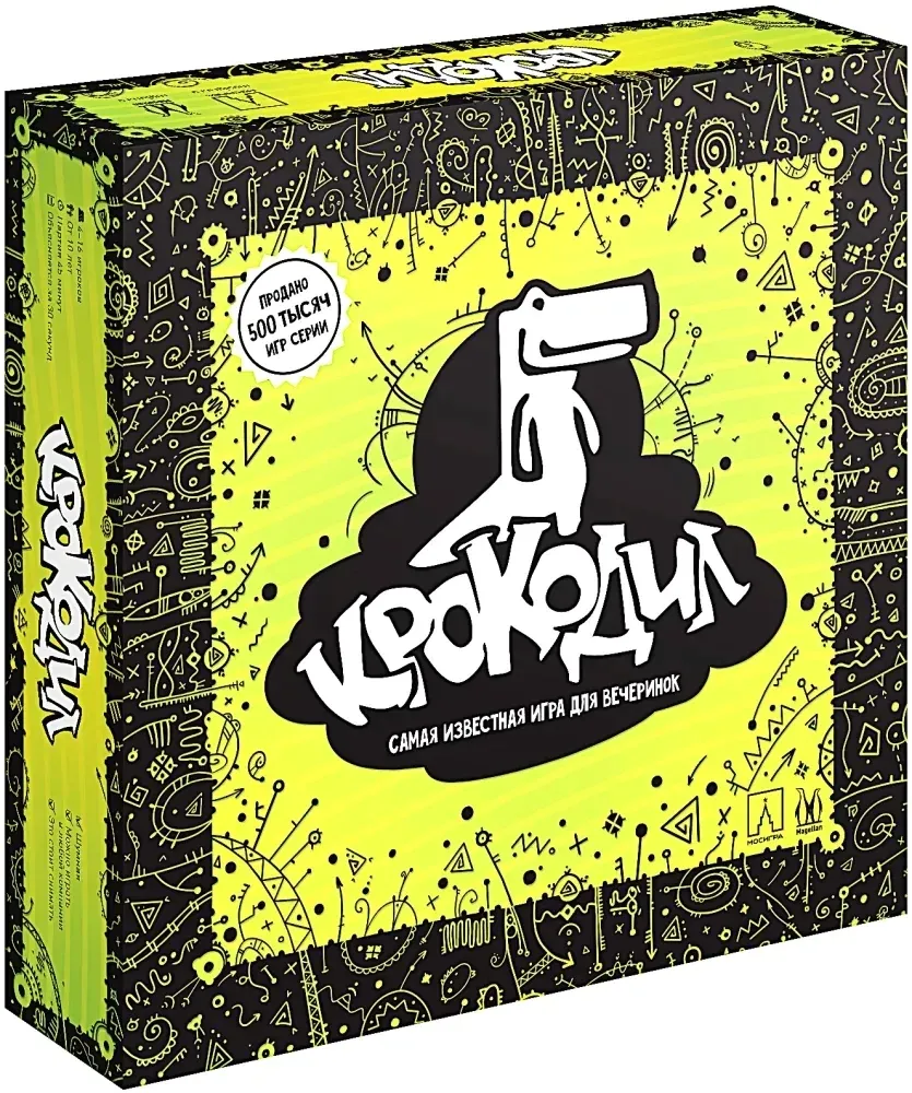 nastolnaya-igra-krokodil