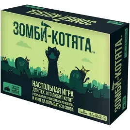 nastolnaya-igra-vzryvnye-kotyata-zombi-kotyata