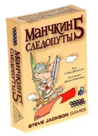 nastolnaya-igra-manchkin-5-sledoputy