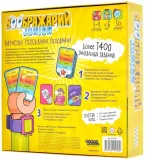 voobrazharij-junior-4630039158982-stan-nowy