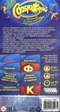 nastolnaya-igra-soobrazharij-1407-4620011814074-jezyk-instrukcji-rosyjska