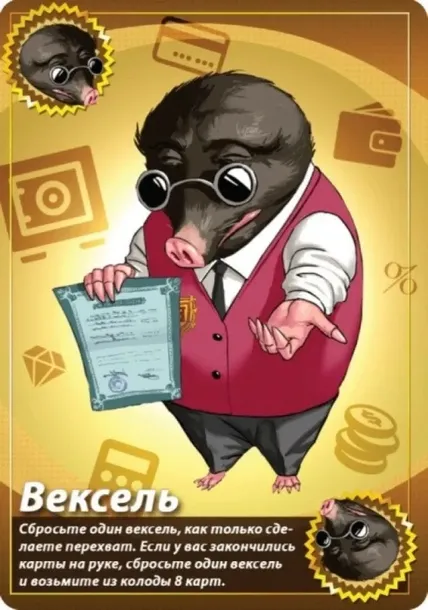 nastolnaya-igra-svintus-delyuks-4620011817310-jezyk-instrukcji-rosyjska-stan-nowy