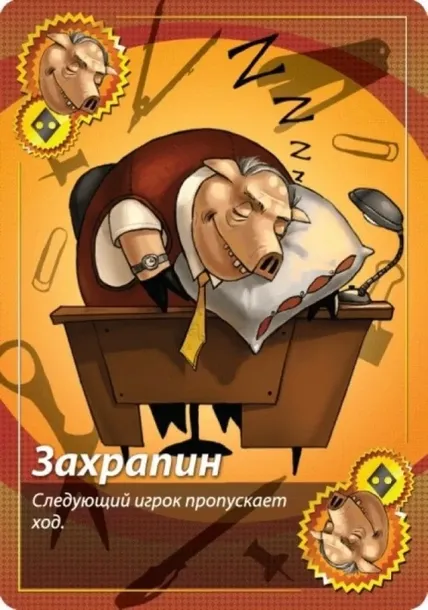 nastolnaya-igra-svintus-delyuks-4620011817310-jezyk-instrukcji-rosyjska