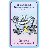 nastolnaya-igra-manchkin-pupsy-4630039155639-jezyk-instrukcji-rosyjska