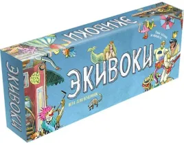 nastolnaya-igra-ekivoki