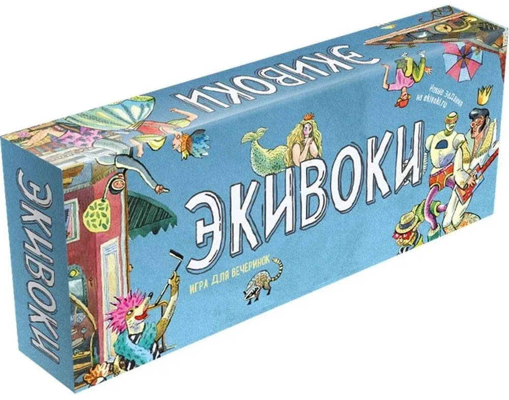 nastolnaya-igra-ekivoki