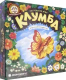 nastolnaya-igra-klumba-e009