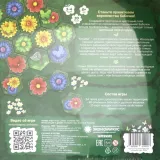 nastolnaya-igra-klumba-e009-4660006614418-stan-nowy