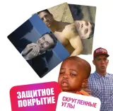 memogram-dopolnenie-100-memov-2026603506624-jezyk-instrukcji-rosyjska-stan-nowy