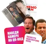 memogram-dopolnenie-100-memov-2026603506624-jezyk-instrukcji-rosyjska