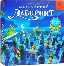 nastolnaya-igra-magicheskij-labirint