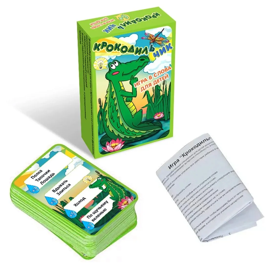 nastolnaya-igra-krokodilchik-4627163931499-stan-nowy