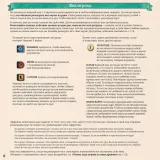 nastolnaya-igra-klank-katakomby-1600002172614-jezyk-instrukcji-rosyjska-stan-nowy