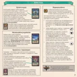 nastolnaya-igra-klank-katakomby-1600002172614-stan-nowy