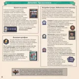 nastolnaya-igra-klank-katakomby-1600002172614-jezyk-instrukcji-rosyjska